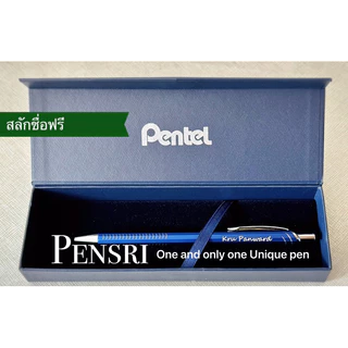 Pentel Energel Alloy 0.5พร้อมสลักชื่อ+ห่อของขวัญฟรี