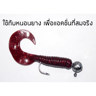 ตัวเบ็ด หัวจิ๊ก Premium งาน ปลายาง หนอนยาง แพค 4 ตัว ที่คม แข็ง หัวจิ๊ก พรีเมี่ยม แต่ราคาถูกมาก