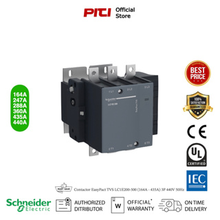 Schneider Contactor EasyPact TVS LC1E200-500 (164A - 435A) 3P 440V 50Hz