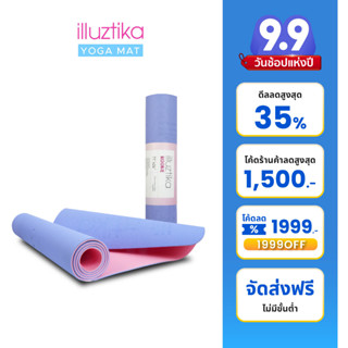 เสื่อโยคะ illuztika รุ่น Rookie สีม่วงชมพู