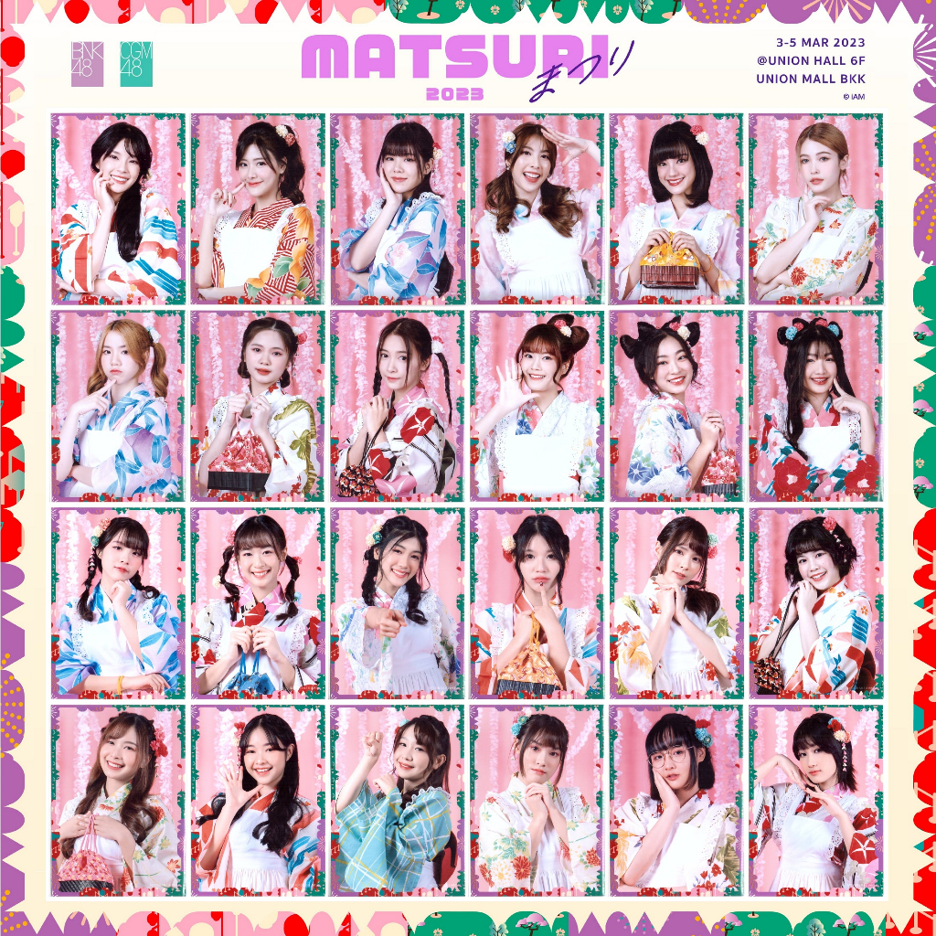 [แอค A][1/2] BNK48 CGM48 Matsuri 2023 Photoset Special Act แอคพิเศษ บัตรเข้างาน มัตสึริ