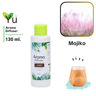 130 ml.🌟กลิ่น Mojiko (โมจิโกะ) 🌟สูตรช่วยถนอม เครื่องพ่นไอน้ำ 🌟ไม่มีแอลกอฮอล์ Oil Ozone