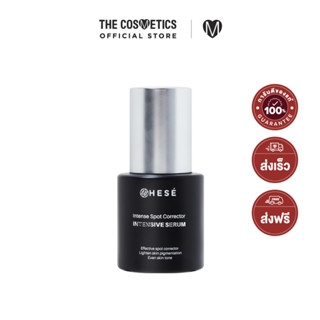 Hese Intense Spot Corrector Intensive Serum 30ml     เซรั่มสุดเข้มข้นลด ฝ้า กระ จุดด่างดำ