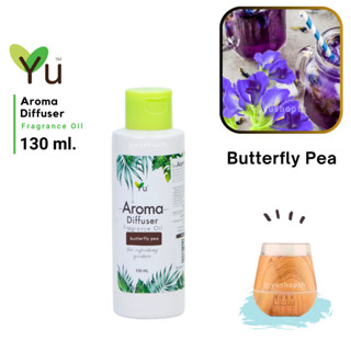 🌟กลิ่น Butterfly Pea (ดอกอัญชัน) 🌟สูตรช่วยถนอม เครื่องพ่นไอน้ำ 🌟ไม่มีแอลกอฮอล์ Oil Ozone