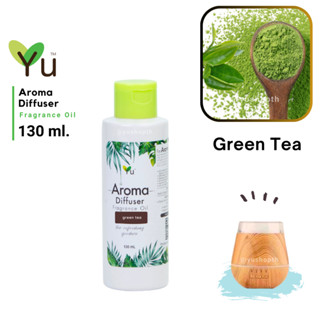 🌟กลิ่น Green Tea (ชาเขียว) 🌟สูตรช่วยถนอม เครื่องพ่นไอน้ำ 🌟ไม่มีแอลกอฮอล์ Oil Ozone