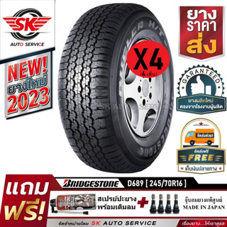 BRIDGESTONE  (บริดจสโตน) ยางรถยนต์ 245/70R16 (ล้อขอบ16) รุ่น DUELER H/T 689  4 เส้น (ยางใหม่ปี 2023) ผลิตประเทศไทย