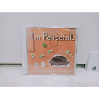 1 CD MUSIC ซีดีเพลงสากลm Peaceful, コブクロ Selection Peaceful Songs   (C7E59)