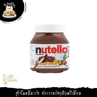 350G/CAN HAZELNUT SPREAD WITH COCOA NUTELLA BRAND เฮเซลนัทบดผสมโกโก้ ตรานูเทลล่า