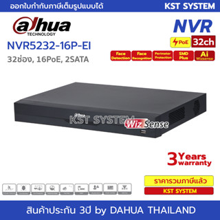 NVR5232-16P-EI เครื่องบันทึก Dahua NVR WizSense 32ช่อง 16PoE 2SATA