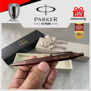 Parker IM Monochrome Collection Ballpoint Pen