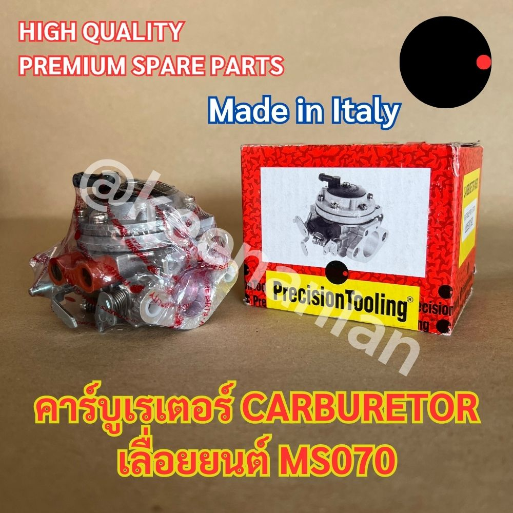 คาร์บูเรเตอร์Precision 070 เลื่อยยนต์ MS070 คาร์บู070 คาร์บูMS070 คาร์บูเรเตอร์070 คาร์บูเรเตอร์MS07