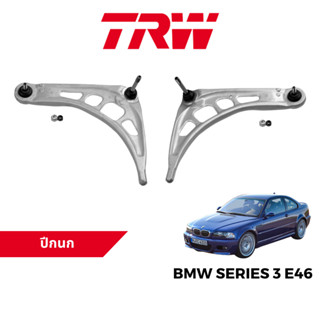 TRW ชุดช่วงล่าง ปีกนก สำหรับ BMW Series 3 E46