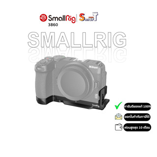 SmallRig - 3860 L Bracket for Nikon Z 30 ประกันศูนย์ไทย 1 ปี