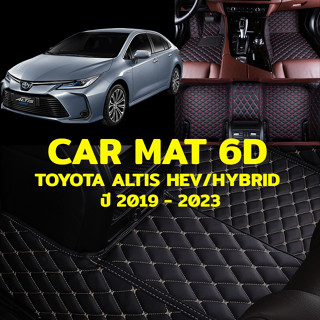 พรมปูพื้นรถยนต์ พรม6D ตรงรุ่น สำหรับ NEW TOYOTA ALTIS รุ่น HEV/HYBRID ปี 2019 - 2023 แถมฟรี ที่หุ้มเบล์ท 2 ชิ้น มูลค่า 4