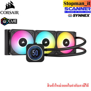 CPU LIQUID COOLER  CORSAIR H150I ELITE LCD XT BLACK (ระบบระบายความร้อนด้วยน้ำ)