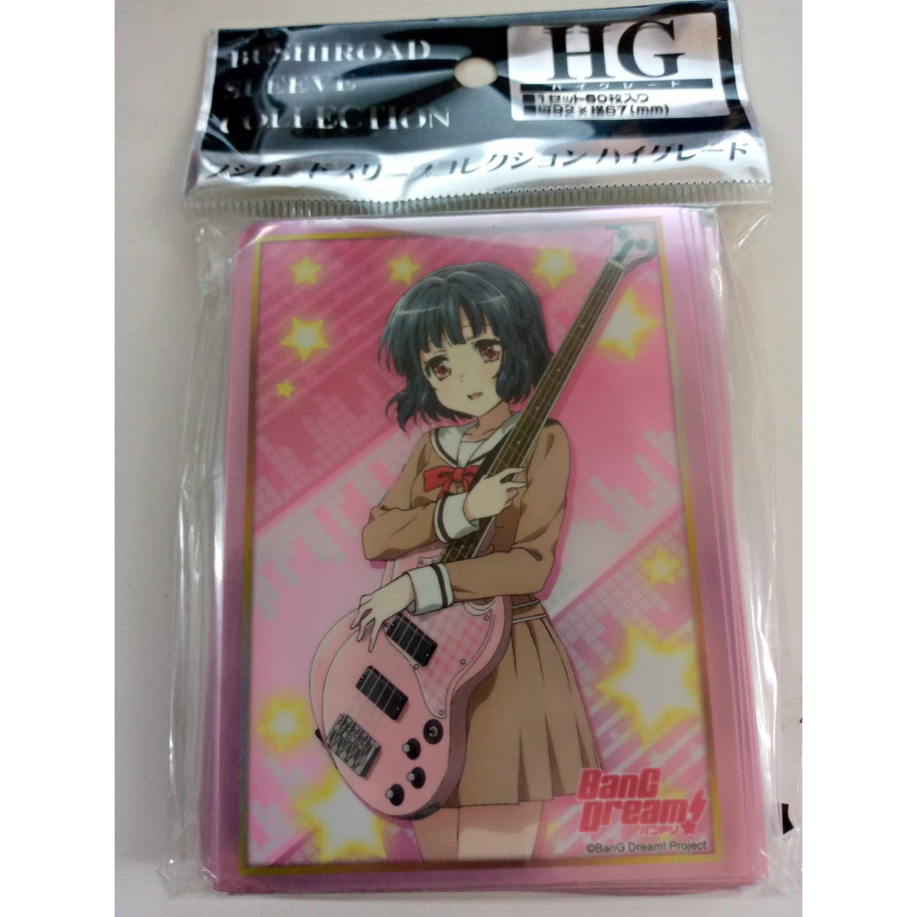 สลีฟBushiroad Sleeve Collection HG Vol.1255BanG Dream! Kasumi Toyama