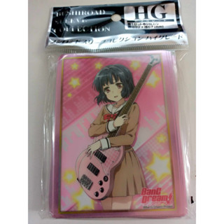 สลีฟBushiroad Sleeve Collection HG Vol.1253 BanG Dream! Kasumi Toyama