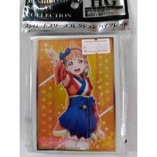 สลีฟBushiroad Sleeve Collection HG Vol.1306 Love Live! Sunshine!! Chika Takami