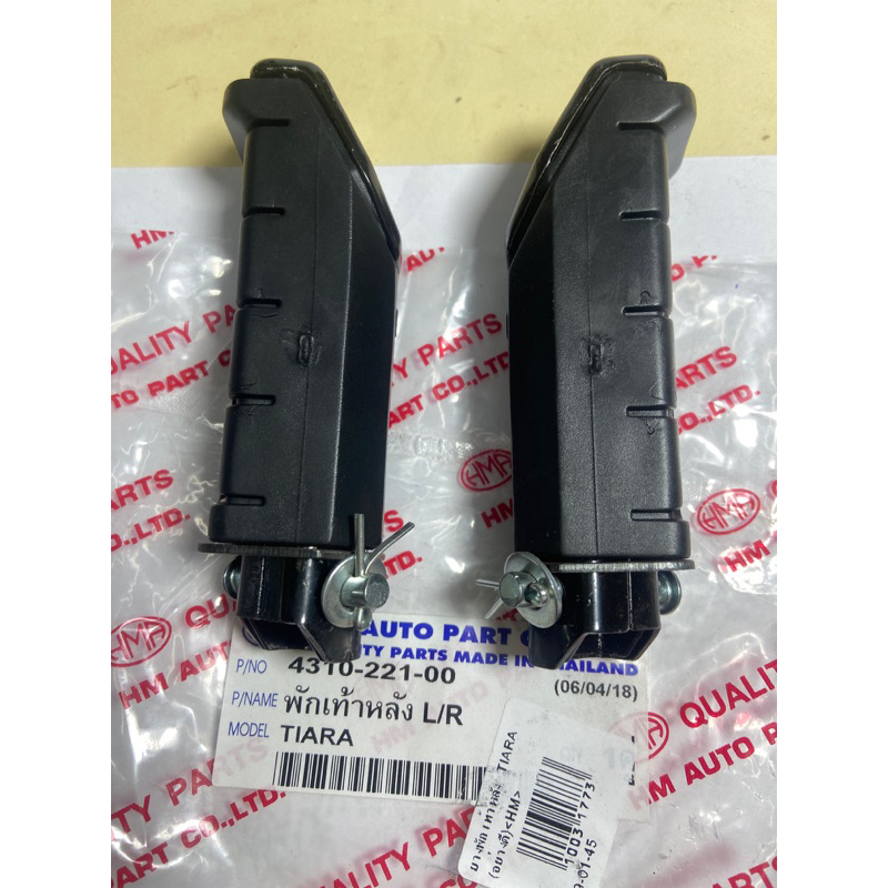 ยางพักเท้าหลังYAMA. TIARA (คู่)Z-164.54