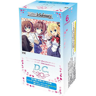 Weiss Schwarz Premium Booster D.C. ~Da Capo~ กล่องฉลองครบรอบ 20 ปี