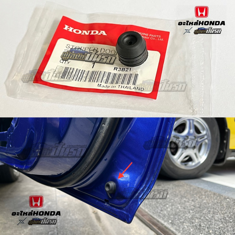 ลูกยางกันกระแทกประตูแท้ HONDA CIVIC EG 3DOOR,EK COUPE