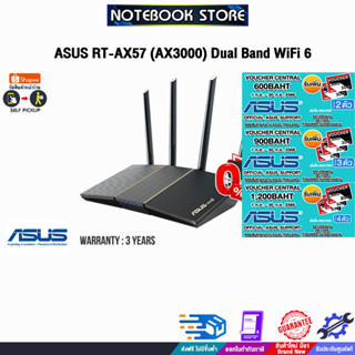 [ผ่อน0%10ด.]ASUS RT-AX57 (AX3000) Dual Band WiFi 6/ประกัน3y/BY NOTEBOOK STORE