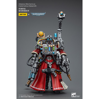 พรีออเดอร์ JOYTOY 1/18 Adeptus Mechanicus Cybernetica Datasmith JT7721