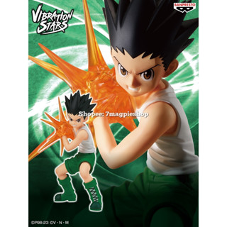 Lot JP🇯🇵 Hunter x Hunter Vibration Stars Gon Figure Banpresto