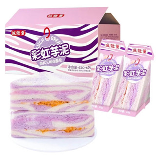 แซนวิชเผือกไส้หมูหยอง 65กรัม*ชิ้น จำหน่ายยกลัง 30ชิ้น