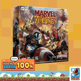 [ของแท้] Marvel Zombies: A Zombicide Game