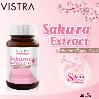 VISTRA SAKURA EXTRACT+MARINE COLLAGEN 30S วิสทร้า นูทริบิวท์ สารสกัดซากุระ &amp; มารีน คอลลาเจน พลัส ซี