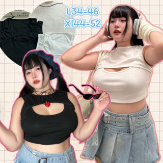 เสื้อกล้ามเว้าอก แฟชั่นตัวเสื้อสวยสุดๆ สาวอวบ Plussize