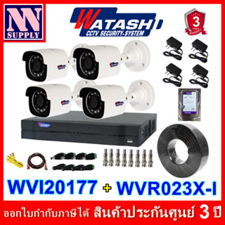 WATASHI ชุดกล้องวงจรปิด 2MP4CH พร้อมอุปกรณ์สำหรับติดตั้ง(สายRG)/(WVR023X-I,WVI20177)