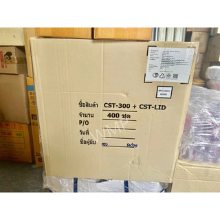 กล่องใสM020,CST250,M021,CST300สั่งยกลังราคาถูกลงไปอีก(1ลัง400ใบ)*** สินค้าขายดี⭐️