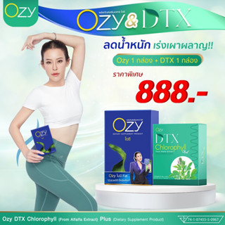 ส่งฟรี✅_OZY+DTX สองพลังอาหารเสริม ลดน้ำหนักด้วยโอซีและขับสารพิษด้วยคลอโรฟิลล์ จาก อัลฟาฟ่าสกัด โดยคุณหนิงปณิตา