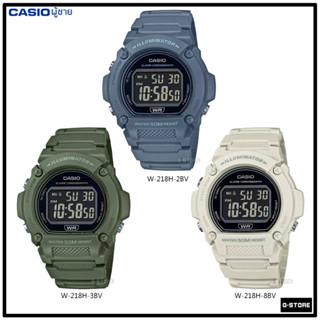 นาฬิกา CASIO  รุ่น W-219HC ของแท้ รับประกัน 1 ปี