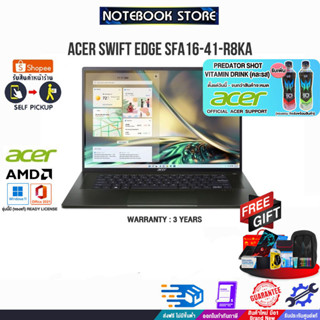 [ผ่อน0%10ด.][รับเพิ่ม! PREDATOR SHOT][แลกซื้อKEYBOARD KB216/MOUSE MS116]ACER Swift Edge SFA16-41-R8KA /R5 6600U/ประกัน3y