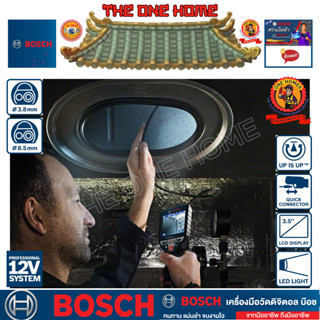 BOSCH รุ่น GIC 120 C กล้องตรวจหาวัตถุไร้สาย  ประกันศูนย์ฯ (สินค้ามีคุณภาพ..พร้อมจัดส่ง..)