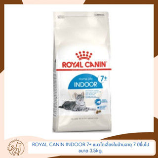 Royal Canin Indoor 7+ อาหารแมวแบบเม็ด สูตรแมวโตเลี้ยงในบ้านอายุ 7 ปีขึ้นไป ขนาด 3.5kg.