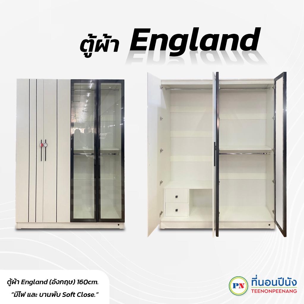 ที่นอนปีนัง ตู้เสื้อผ้า 4 บาน มีไฟส่องสว่างภายในตู้ ขนาด160cm. **ส่งฟรีประกอบฟรี** (ส่งเฉพาะ กทม.ปริมณฑล เท่านั้น)