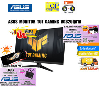 [ผ่อน 0% 10 ด.][แถมเพิ่ม! แผ่นรองเม้าส์ใหญ่][แถมเพิ่ม! ROG CROSSBODY BAG]ASUS VG32UQA1A