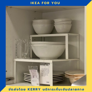 IKEA ชั้นต่อเสริมในตู้ มี 2 ขนาด สามารถวางซ้อนกันได้ ขายดี !!!