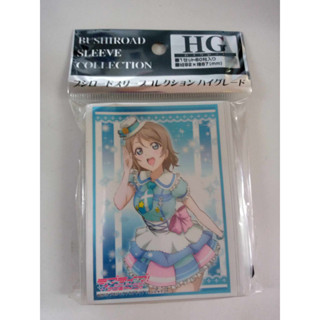 สลีฟBushiroad Sleeve Collection HG Vol.1116 - Love Live! Sunshine!! "You Watanabe"