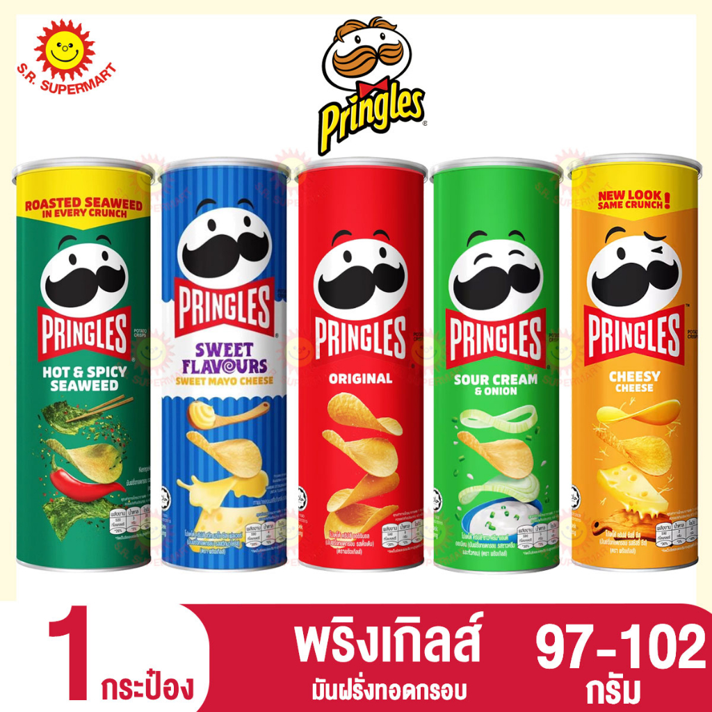 [ 1กระป๋อง] พริงเกิลส์  มันฝรั่งทอดกรอบ 97-102 กรัม ทุกรส – โปรปัง
