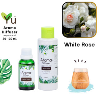 🌟กลิ่น White Rose กุหลาบขาว 🌟 สูตรช่วยถนอม เครื่องพ่นอโรม่า เครื่องพ่นไอน้ำ 🌟ไม่มีแอลกอฮอล์ Oil Ozone