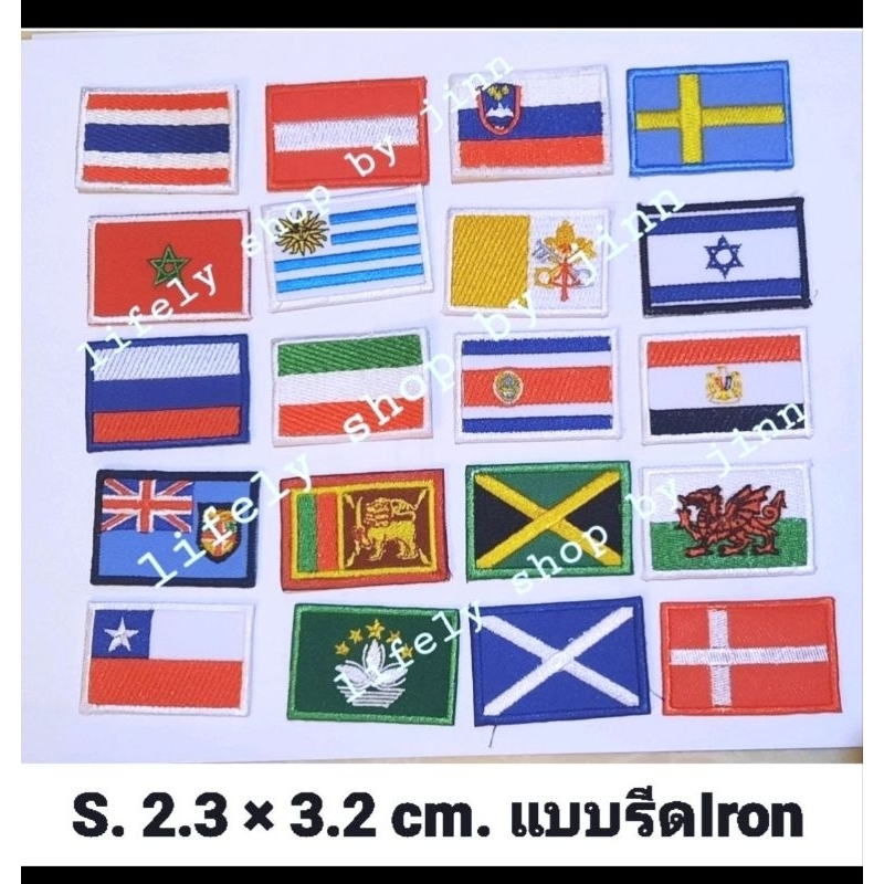 ธงชาติ 🇹🇭 สินค้าไทย งานตรงปก 📛 สินค้าพร้อมส่ง Thailand ธงชาติยุโรป Patch Asia Patch South America
