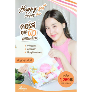 🧡[ ส่งฟรี ]🧡 เซตแนะนำ (2 เดือน) ❌ขนคุด, แตกลายฝังลึก, ดำคล้ำ, แผลเป็น, รอยดำ จบ❌