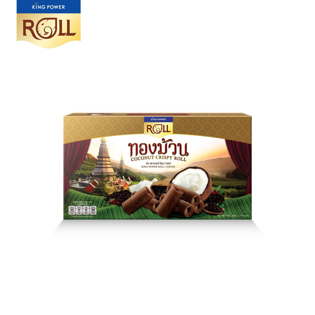 King Power Roll มินิ ทองม้วน รสกาแฟ 90 กรัม