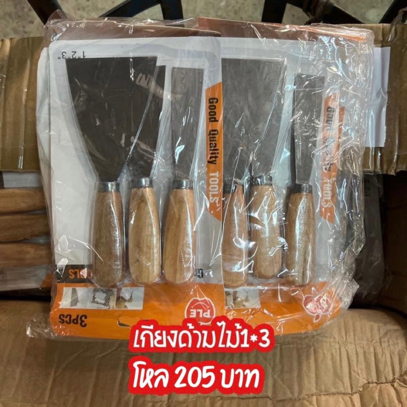 เกียงด้ามไม้1*3 แพค12ชิ้น มี3ขนาด เกียง งานช่าง