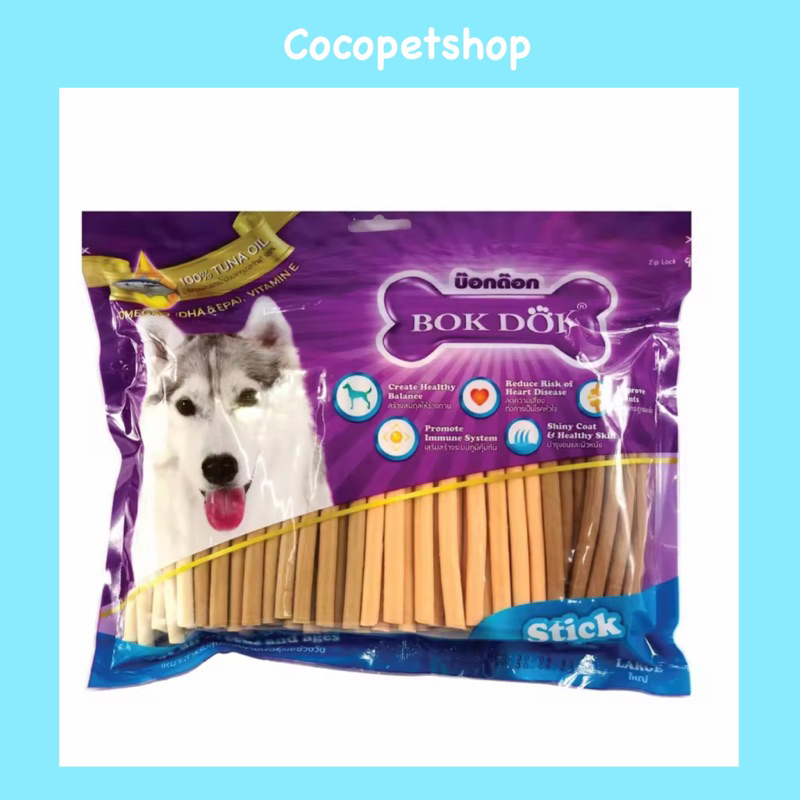 พร้อมส่ง!!บ็อกด็อก (Bok Dok) ขนมสุนัข ชิกเก้นสติ๊ก ขนาด 1 กก.